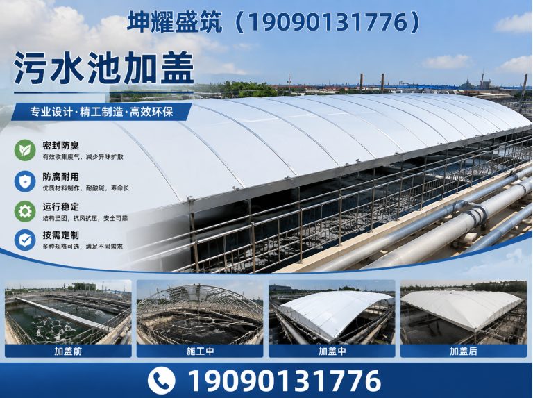 焉耆回族自治县新疆膜结构工程展示图